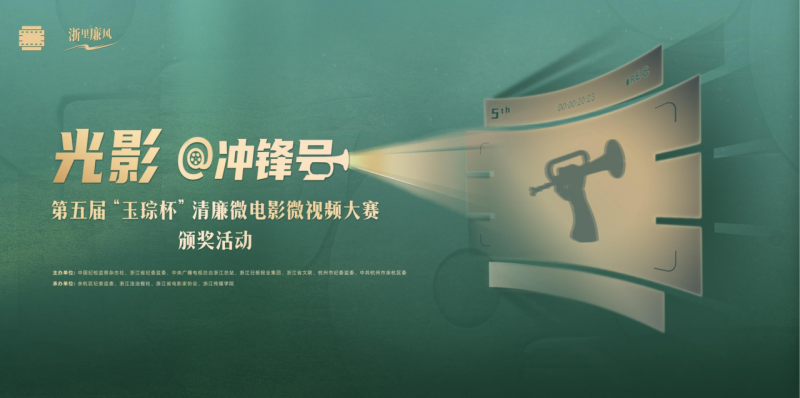 玉琮杯.png