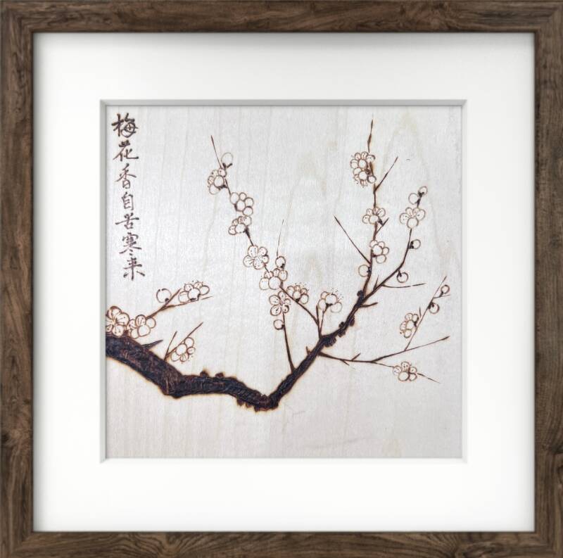 3.戎康力《寒梅香来》.jpg