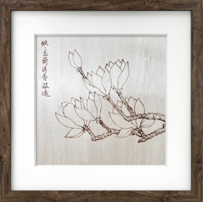 6.蒋福根《玉兰望春》.jpg