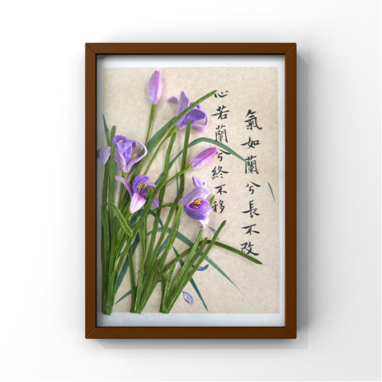 0225巧用编织棒  花开映廉心164.png