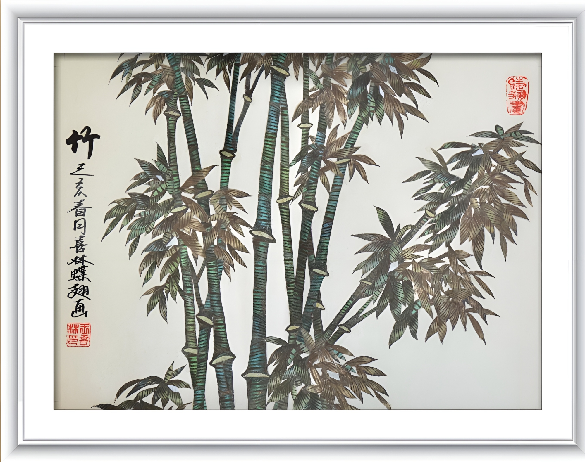 3.《咬定青山不放松》.JPG