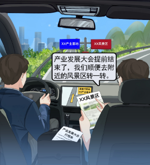 640 (1).png
