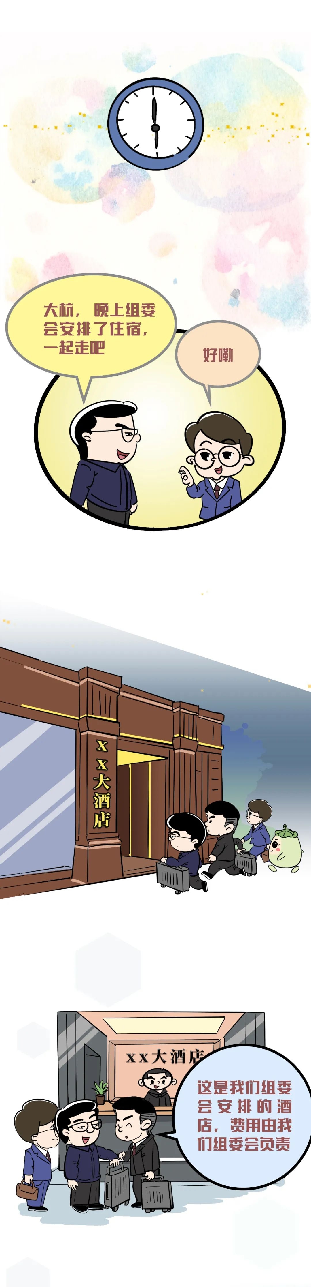 234.jpg