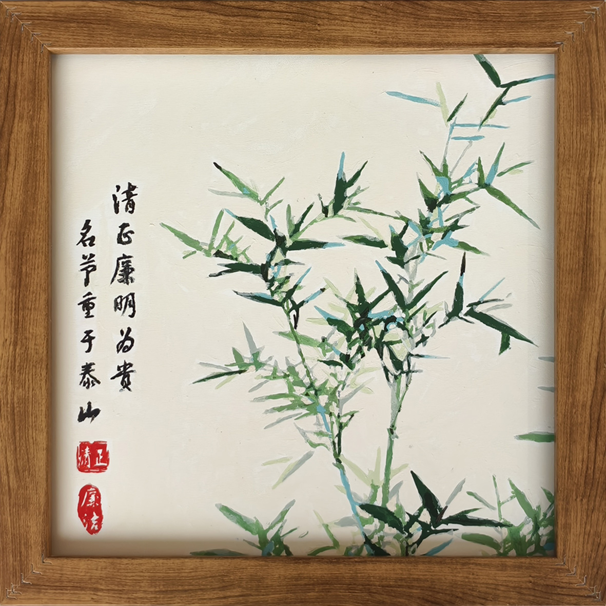 5.叶玲《清风劲节》.jpg