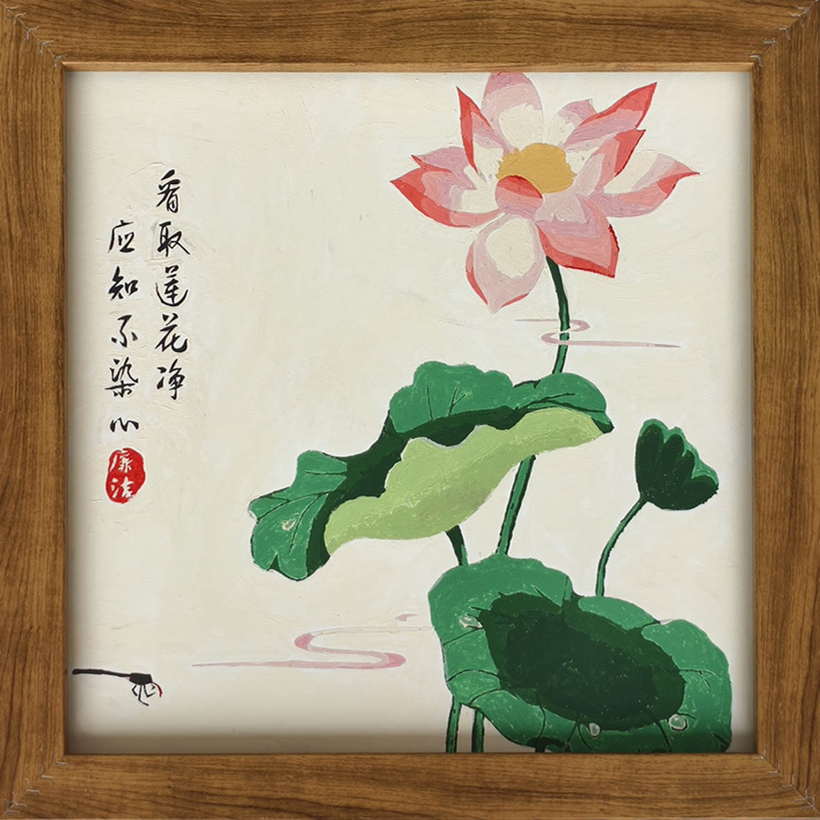 7.王梅《莲洁如初》.jpg