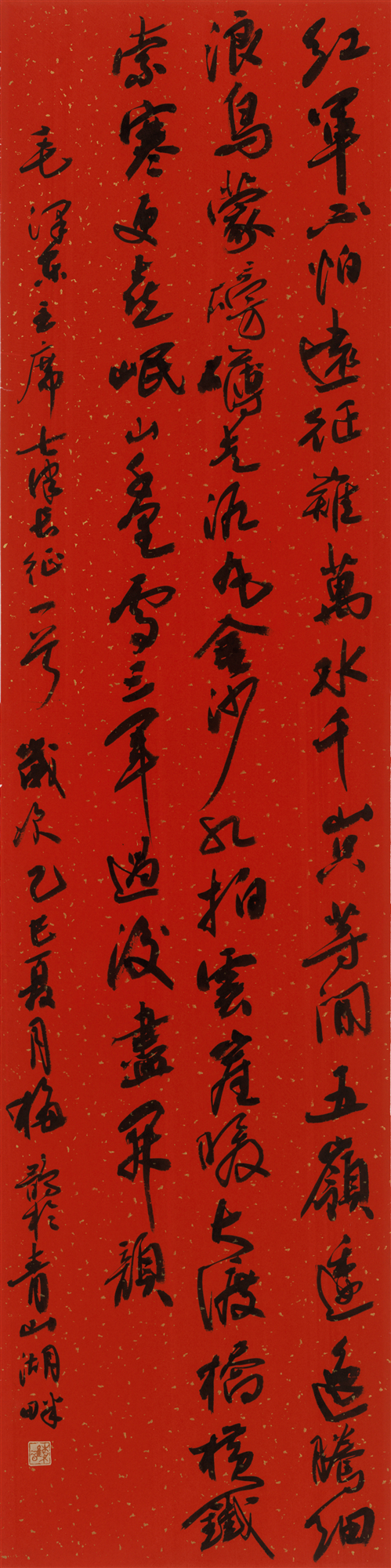 lin02.jpg