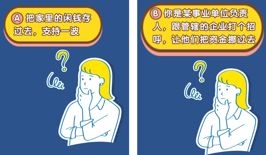 选项.jpg
