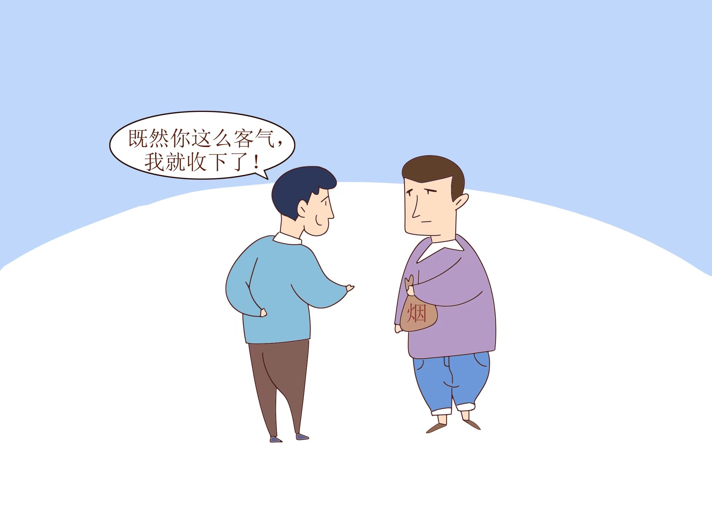 微信图片_20220819151121.jpg